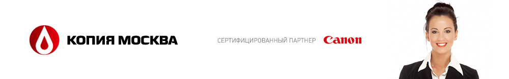 Копия Москва