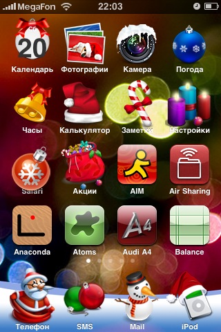 New Year iPhone 2009